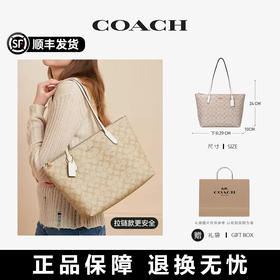 蔻驰托特包包谁不喜欢啊！