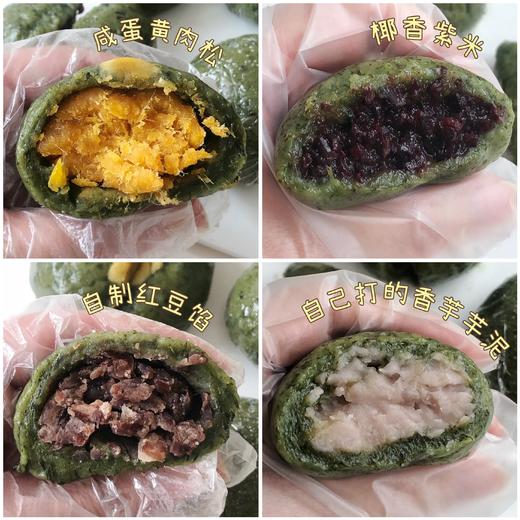 【NEW】每年只出一季 2026SUNNY手作青团（2个一盒起）满68元包邮发快递 商品图2