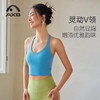 春夏新款高端一体杯瑜伽服背心女显瘦美背普拉提运动内衣健身上衣A25100NSMW 商品缩略图10