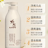 朴写氨基酸轻柔丝滑香氛洗发乳760g 商品缩略图0