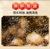 苏食浓香黑猪油[S021] 商品缩略图3