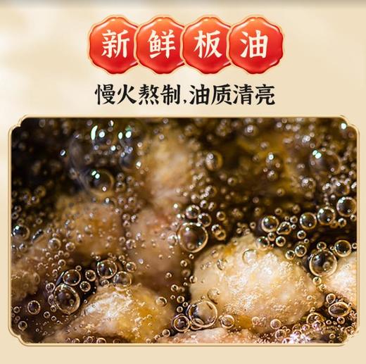 苏食浓香黑猪油[S021] 商品图3