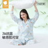 贝肽斯成人家居服套装女2025新款春秋季纯棉超柔猫肚棉睡衣亲子装 商品缩略图1