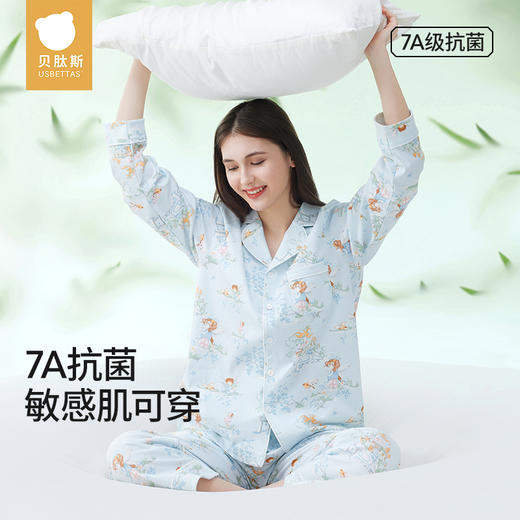 贝肽斯成人家居服套装女2025新款春秋季纯棉超柔猫肚棉睡衣亲子装 商品图1