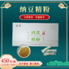 【店选】纳豆精粉 15g*30条/盒 商品缩略图0