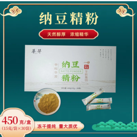 【店选】纳豆精粉 15g*30条/盒