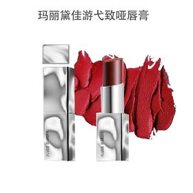 玛丽黛佳游弋致哑唇膏2.8g
