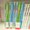 【6-12岁】《原来这就是数学：小天才漫画数学故事》（全4册）+小天才超强图解语法（2册） 商品缩略图8