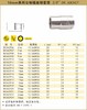 波斯 10mm系列公制镜面短套筒7mm BS362907 商品缩略图0