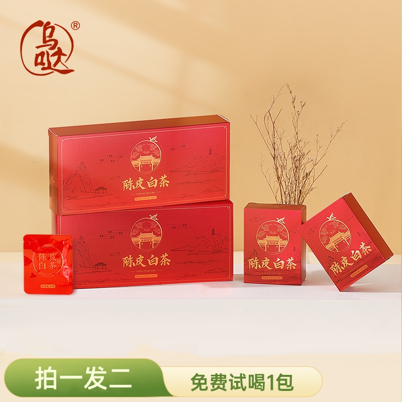 乌哒 陈皮白茶120g 福鼎白茶新会陈皮茶叶老寿眉白茶小方片盒装送礼