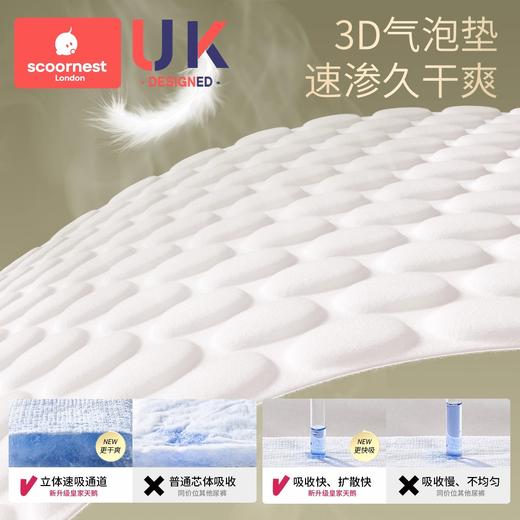 【正装 买1送1】科巢天鹅拉拉裤夏季超薄透气款婴儿纸尿裤男女宝宝专用尿不湿尿布 商品图4