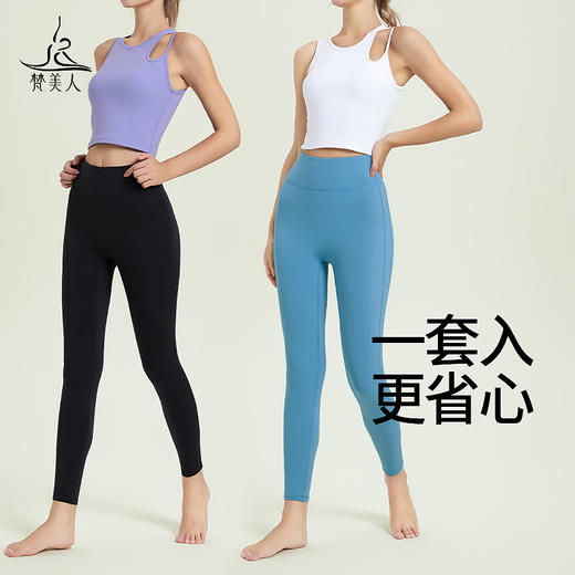 （断码清仓）0梵美人 Y5098R 瑜伽背心 带胸垫 云糯柔感 商品图3