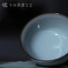 问鼎官窑北官月白鸡缸杯 商品缩略图2