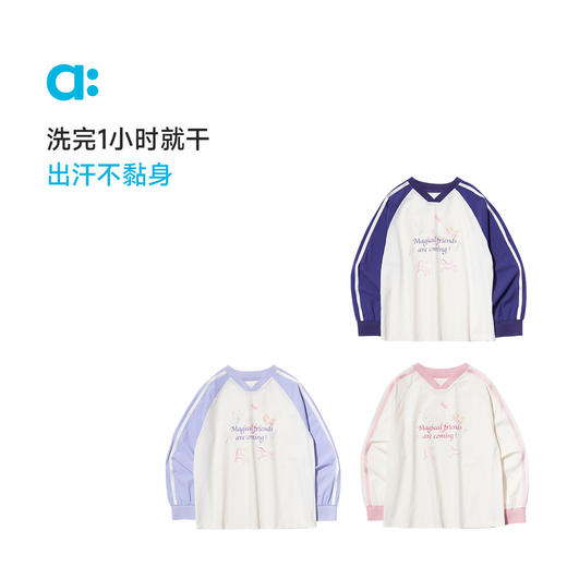 【春Vol.5】allblu幼岚【OO布独角兽T恤】儿童长袖T恤25春夏新款女童透气亲肤ZY 商品图2
