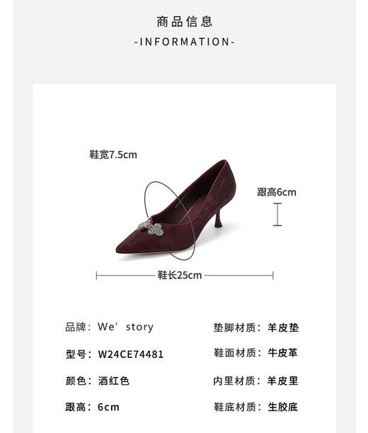 westory秋季新款时尚优雅单鞋中国结扣水钻气质百搭细高跟单鞋女W24CE74481 商品图3