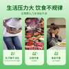 华喜达世健牌山楂麦芽白朮咀嚼片舒缓肚子胀不消化过度饮食欲不振 商品缩略图1