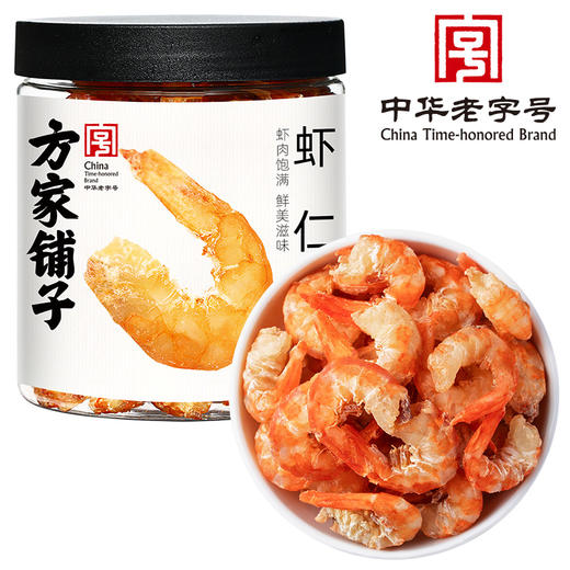 方家铺子 虾仁150g/瓶装 商品图0