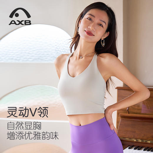 春夏新款高端一体杯瑜伽服背心女显瘦美背普拉提运动内衣健身上衣A25100NSMW 商品图13