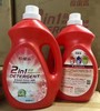 葆蘭露洁净香水洗衣液5L（多款可选） 商品缩略图5
