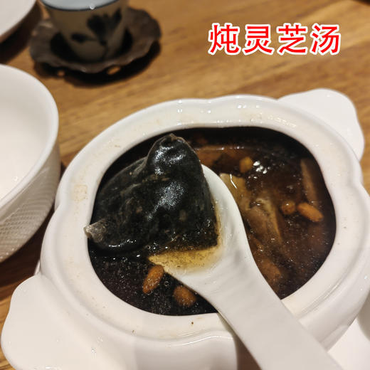 深圳手信 须到《喜遇故芝-灵芝茶礼盒》 商品图7