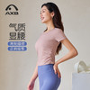 春夏lulu条纹显瘦瑜伽服短袖女专业健身衣运动T恤速干普拉提上衣A25189NSL 商品缩略图0
