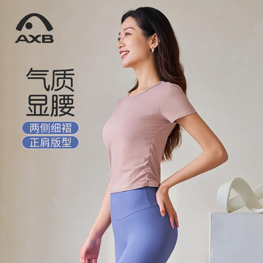 春夏lulu条纹显瘦瑜伽服短袖女专业健身衣运动T恤速干普拉提上衣A25189NSL 商品图0