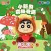 灵动创想玩具 商品缩略图5