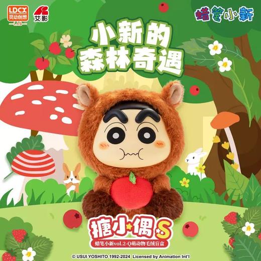 灵动创想玩具 商品图5