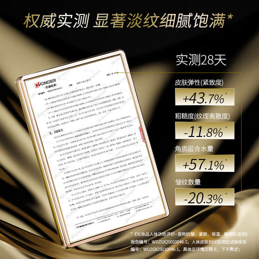 【自营】黑金系列 圣雪兰奢宠双萃精华油30ml 抗皱淡纹表情纹 以油养肤“天花板” 商品图2