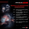 20任务 沌太熵辇：突破认知屏障，窥见宇宙的真相 商品缩略图6