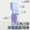 小仓熊洗衣机泡腾片/薰衣草6颗装 三色款15g*6 商品缩略图1