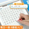 点阵控笔训练字帖成人成年专用高中生楷书入门笔画笔顺偏旁部首字帖趣味临摹硬笔书法练字本全套装描红本 商品缩略图6