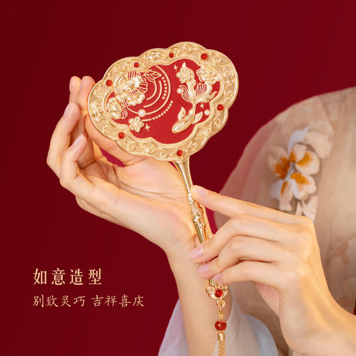 【故宫家居】如意鸿运镜子梳子礼盒文创生日新婚结婚订婚礼物送新人 商品图4