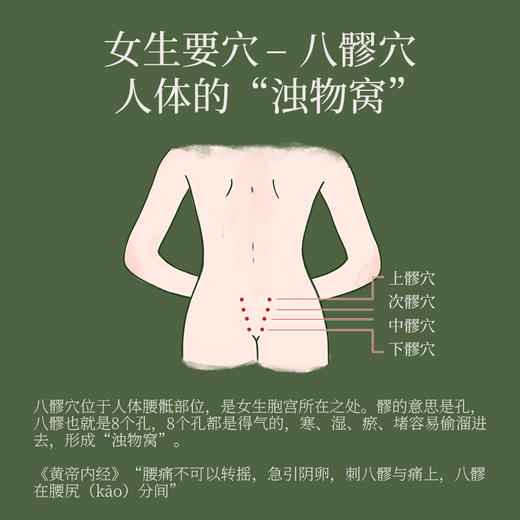 【下单赠新品试用】28天养姨妈福袋「通暖补养 给妳全周期呵护」Y 商品图3