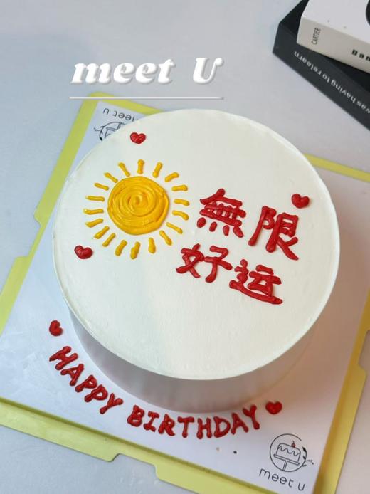 无限好运410 商品图0