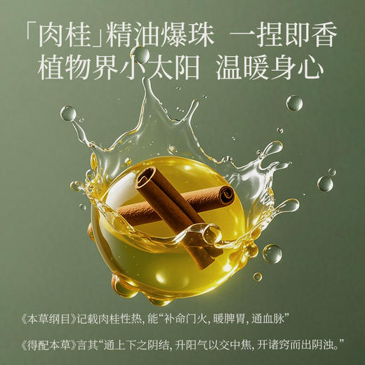 【下单赠新品试用】28天养姨妈福袋「通暖补养 给妳全周期呵护」Y 商品图4