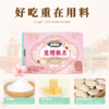 汪玉霞樱花糕点心老字号武汉特产小吃中式伴手礼盒零食休闲食品 商品缩略图2