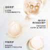 艾米莉特光感倍护防晒乳50+ （强防晒  物理+化学防晒） 商品缩略图2