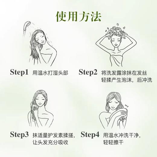 KJ 日本进口资生堂惠润护发素600ml男士女士柔顺滋润 商品图3