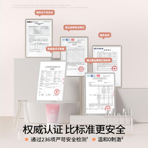 防晒啫喱（昵称：防晒啫喱SPF30/PA+++）新款~首创儿童专用透明防晒，如水般透明，不流白汗 商品图4