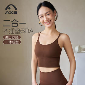 爱瑕步春夏瑜伽背心带胸垫普拉提运动内衣防震一体式瑜伽服上衣健身背心A25145NWF