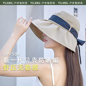 雀说 UPF50+渔夫帽蝴蝶结防晒遮阳防紫外线太阳帽CM1003
