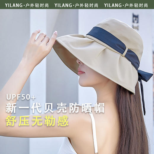 雀说 UPF50+渔夫帽蝴蝶结防晒遮阳防紫外线太阳帽CM1003 商品图0