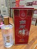 2021年精制剑南醇 52度浓香型白酒 整箱500ml*6瓶包邮 商品缩略图5