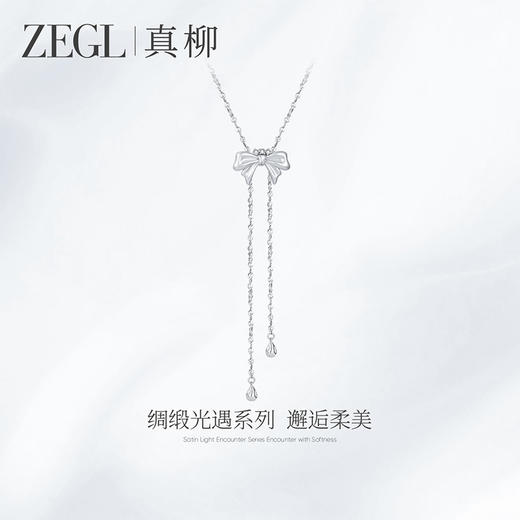 ZEGL设计师绸缎光遇系列蝴蝶结颈链女贵气感千金长项链子装饰小众 商品图3