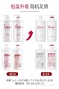 【一般贸易】资生堂 芬浓Fino洗发水550ml+护发素550ml 超值组合（新老包装随即发货） 商品缩略图1