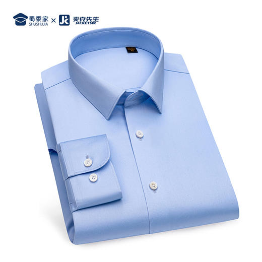 【200支免烫长袖/短袖衬衫】商务通勤衬衫男士修身衬衣CT406 商品图4