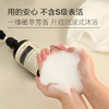 【夏徽-身体护理系列】 沐浴露 身体乳 磨砂膏 商品缩略图4