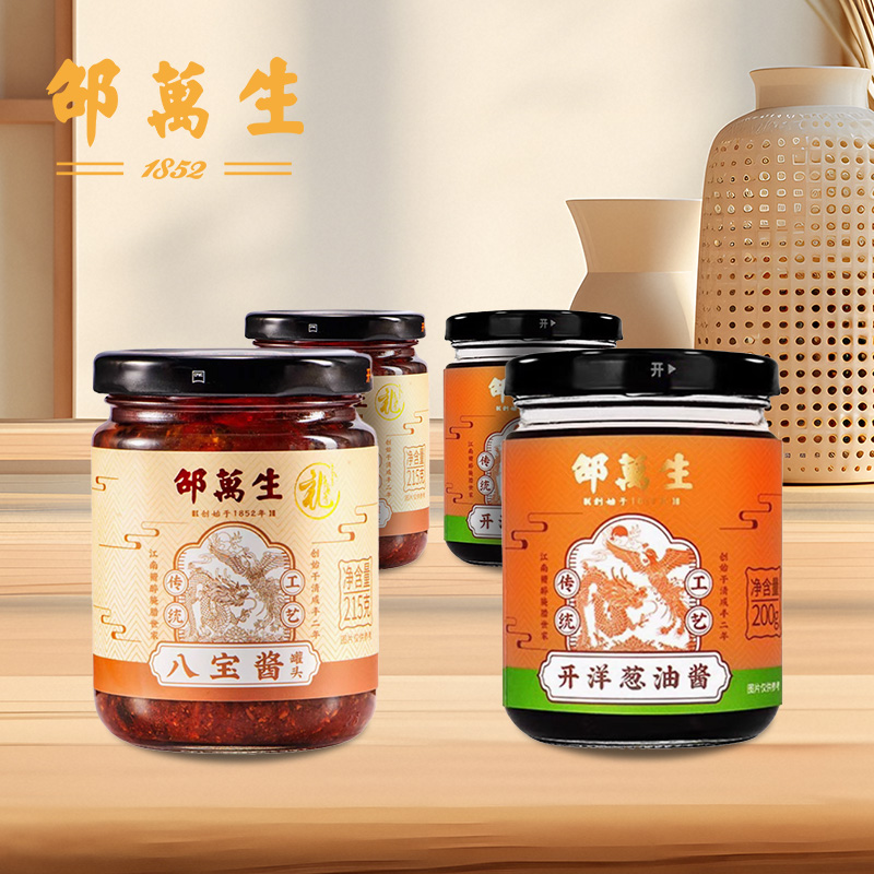 【邵万生】八宝酱215g*2瓶+开洋葱油酱200g*2瓶