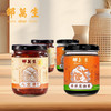 【邵万生】八宝酱215g*2瓶+开洋葱油酱200g*2瓶 商品缩略图0